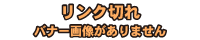 回春・風俗エステの高収入求人情報は【アロマエステ求人ナビ】